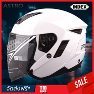 หมวกกันน็อค INDEX รุ่น ASTRO สีขาว (WHITE) หมวกกันน็อคเปิดหน้า มีแว่นกันแดด มี 3ขนาด M L XL โดย TMBIKESHOP