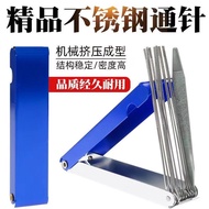 Shower Dredging Needle Premium Air Cutting Needle Wiper Needle 0.4-1.2mm Oxygen Gas Needle Bendable 