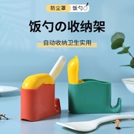 #Creative Rice Scoop Storage Rack Automatic Switch