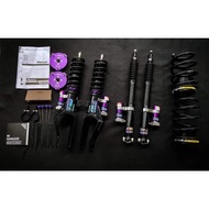 D2 避震器 D-TE-02 道路版 2WAY 氮氣瓶