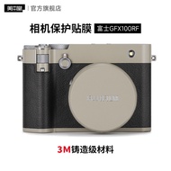 Meibentang Suitable for Fuji GFX100RF Camera Protective Film gfx100rf Camera Sticker 3M