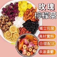 Rose Lemon Tea Flower Health Fruit Soaked Water Drinking Bag Brewing Drinks Fall In Love With