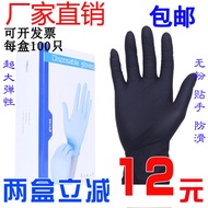 Tattoo disposable black nitrile nitrile surgical gloves protective durable PVC emulsion rubber glove