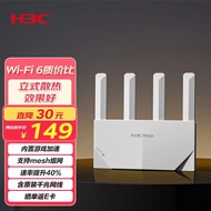 新华三（H3C）NX15路由器千兆无线WiFi6 高速路由穿墙家用5G双频Mesh立式造型电竞游戏加速