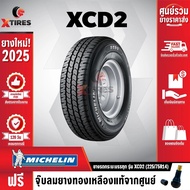 MICHELIN 225/75R14 ยางรถยนต์ รุ่น XCD2 1เส้น (ปีใหม่ล่าสุด) ฟรีจุ๊บยางเกรดA