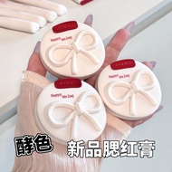 Enzyme Color Limited Birthday Series Blush Cream Sample Atmosphere S234/S238/S239 Test Color