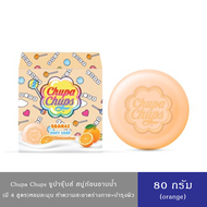 (มีให้เลือก 4 กลิ่น)Chupa Chups Soap สบู่อาบน้ำ จูปาจุ๊บส์ สบู่ก้อน มัลติวิตามิน ทำความสะอาดพร้อมบำรุงผิว 80 กรัม