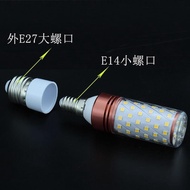 E27 to e14 Conversion Head e14 Lamp Holder Converter e14 to e27 Lamp Holder Lamp Holder e27e14 Lamp 