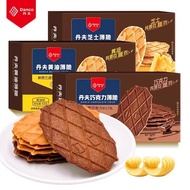 Danfwolf biskut 88g coklat Mentega Cheese Crispy High Protein Wafter lapang Snek HD66