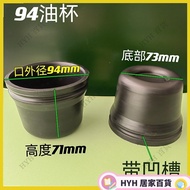 HYH Stainless Steel Fukai Pump Oil Cup Rubber Bowl QJ Dayuan QJ130 Cap Sac 88
