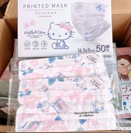 🌸2盒以上有優惠🌸 IRIS愛麗思 x 三麗鷗Sanrio聯名正品授權🎀粉色Hello Kitty女士平面口罩 (50枚獨立包裝)