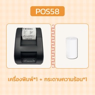 MICOO เครื่องปริ้นใบเสร็จ Receipt Printer เครื่องปริ้นใบเสร็จเครื่องพิมพ์บลูทูธ Grab Lineman wongnai