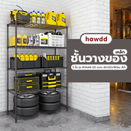 GHBathroom_Mall HAWDD ชั้นวางของเหล็กโล่ง 5 ชั้น รุ่น ROHAN-120 ขนาด 45x120x180ซม. สีดำ ร้านค้าเเนะน