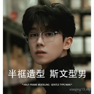 Black Frame Glasses Frame Myopia Half-Frame Glasses Men Women Non-Tired Eyes Anti-Blue Light Look at