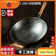 [in stock] Luchuan Iron Wok Traditional Household Stir-Fry Pan Cast Iron Traditional Chinese Style N