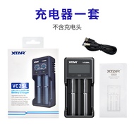 XTAR VC2SL ชาร์จไฟอัตโนมัติ ไฟฉายมือ แบตเตอรี่ Li-ion 18650/21700 5/7 ชาร์จไฟแบตเตอรี่ Ni-MH ไฟส่องส