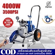 【จัดส่งฟรี】【รับประกัน 10 ปี】220V เครื่องพ่นสี 4000W เครื่องพ่นสีทรงพลัง เครื่องพ่นสีไฟฟ้า เครื่องพ่นสีแรงดัน เครื่องพ่นสีแบบไร้อากาศ เครื่องฉีดน้ําแรงดันสูง กาพ่นสีไฟฟ้า รุ่นงานหนัก