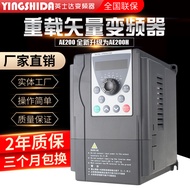 220V4.0 KW/3.7 KW 220V Inverter Heavy Load High Performance Vector Inverter Speed Regulator Large To