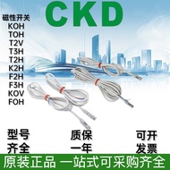C CKD Magnetic Switch KOH TOH T2V T3H T2H K2H F2H F3H KOV FOH Sensor Sensor