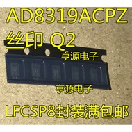 5 Piece AD8319 AD8319ACPZ AD8319ACPZ-R7 Q2 LFCSP-8 chip IC