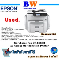 เครื่องถ่ายเอกสาร Epson  Pro WF-C869R All In One มือสอง สภาพ 90 % ติดตั้งฟรี  กรุงเทพ และ ปริมณฑล ดูแลฟรี 3 เดือน