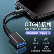 OTG type C cable