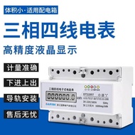 Fashion Fashion ❤ Three Meters ff5