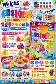 🇺🇸 美國 Welch’s Juicefuls Fusions 雙重果汁夾心軟糖 22.6g (42包/盒)😋
