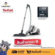 (สินค้าเกรด B) Tefal เครื่องดูดฝุ่นแบบกล่องไร้ถุงเก็บฝุ่น Swift Power Cyclonic แรงดูด 2100 วัตต์ รุ่