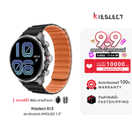 [ใช้คูปอง ลดเหลือ 2793 บ.] Kieslect Kr3 สมาร์ทวอทช์ หน้าจอ AMOLED 1.5 นิ้ว มี GPS รองรับ Bluetooth C