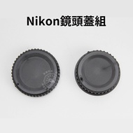 Nikon Lens Cap Set Body Cap+Lens Rear Front D3000/D3100/D5000/D7100