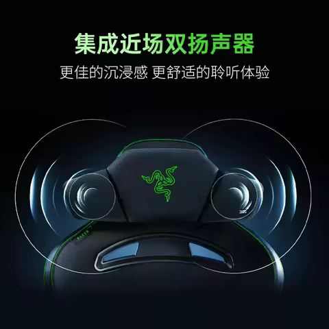 Razer CLIO Wireless Speaker Head Cushion Bluetooth & USB Connectivity