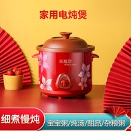 Large Capacity Electric Stew Pot Household Multifunctional Healthy Purple Clay Porridge Soup Ceramic