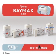 PLUS Taiwan PLUS AIR-IN Disney Disney Cup Noodles baymax Eraser Limited Edition (No Choice)
