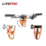 Litepro MTB Road E-bike Retro PU Leather Cup Cover Holder Ultralight Adjustable Alloy coffee Rack Kettle Cup For Brompton Bicycle