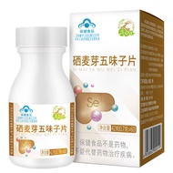 Liver detox supplement Liver supplement selenium supplement liver detox 护肝 42g liver detox supplemen