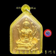 龍婆碰 2513年 四面神