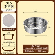Nồi Cơm Điện Bằng Thép Không Gỉ 316 Nồi Hấp Đa Năng Cho Các Thương Hiệu Như Midea Little Rice Supor 
