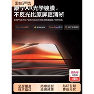 Tempered Film Mobile Phone Film Suitable for Apple 16promaxiphe15promax14plus New Style 13pro Film 1