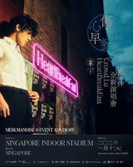 盧廣仲 演唱會門票