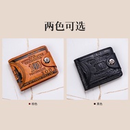 Men'S USD Pattern Multi Slot Wallet With Magnetic Deduction Pressure Changed Short Wallet PU Leather