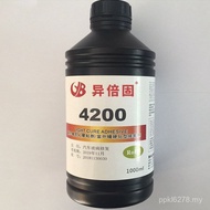 Repair Agent Glass UV Glue 4200 5IAO
