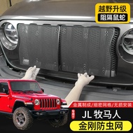 JL Wrangler Mesh Insect Net Dedicated to 18-23 Wrangler Front Face Modified Metal Mesh Grille 4xe