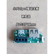 IC: IP5306 Low Power Driver Board