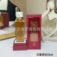 new Perfume Ebony & Pink 75ml, sandalwood, amber, agarwood, chalam. bdc