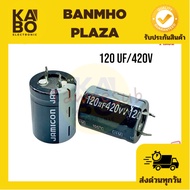 Capacitor 120 uf/420V 105 Degrees Size 22x30mm Or