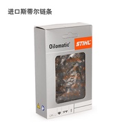 Chain 60cm 67cm Gasoline Saw Logging Saw Chain Imported Oligan Steal Carton Chain
