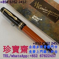 【珍寶齋】全港高價購：Montblanc 149 四代早期 14C 雙色半彈尖 名牌鋼筆，鋼筆Parker 派克，Montblanc 萬寶龍，Cartier 卡地亞，Cross 高仕，S.T. Dup
