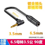 = 90 Degree Bend 3.5mm to 6.35 Large Three-Core Conversion Cable 3.5 Male to 6.5 Female Adapter Mixe