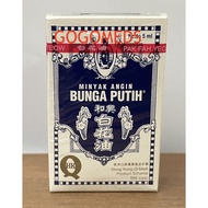PUTIH WHITE FLOWER OIL 5 ML WHITE FLOWER HOE HIN WIND OIL